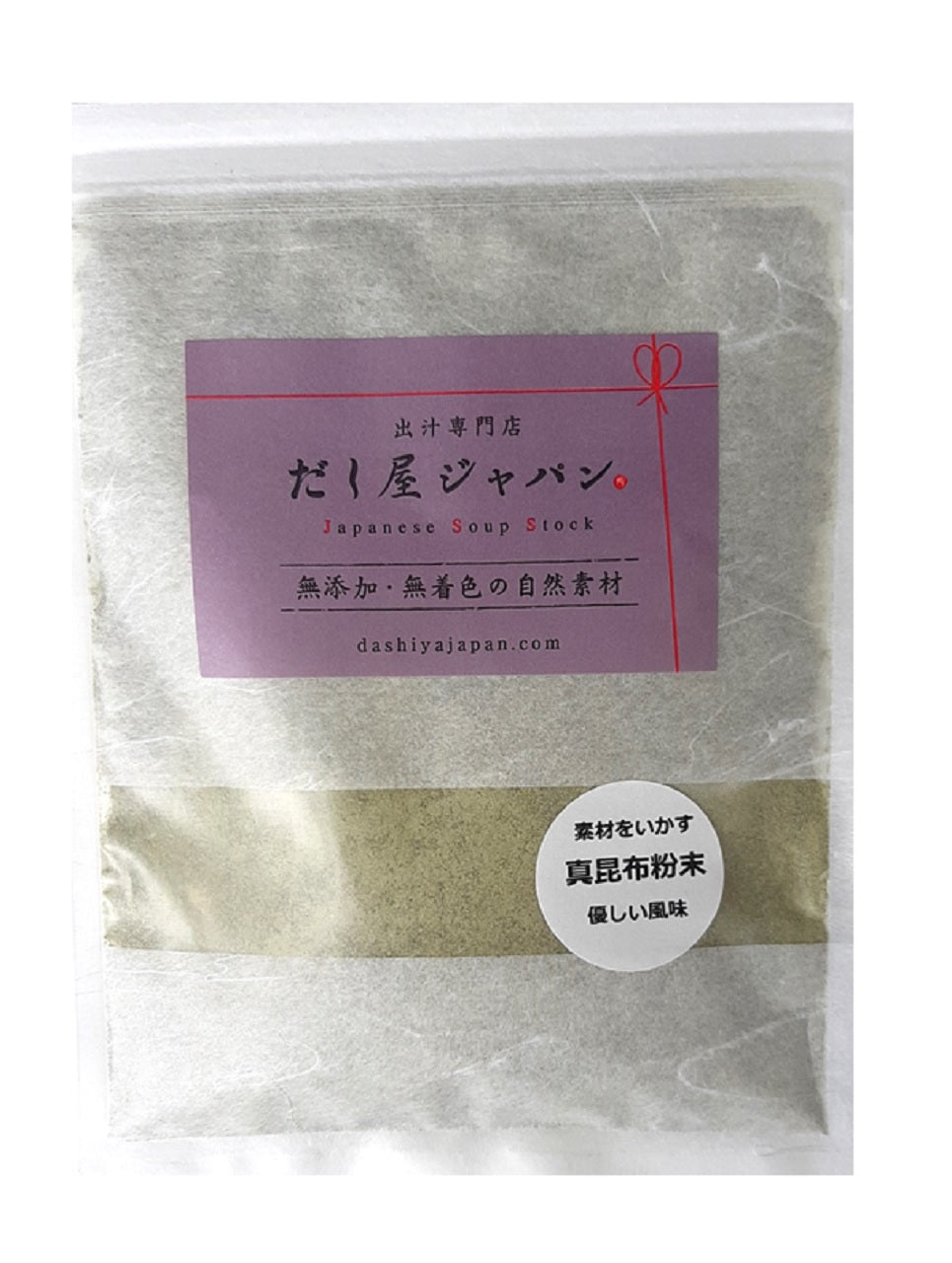 真昆布 粉末 無添加 国内産 うま味 粉末だし