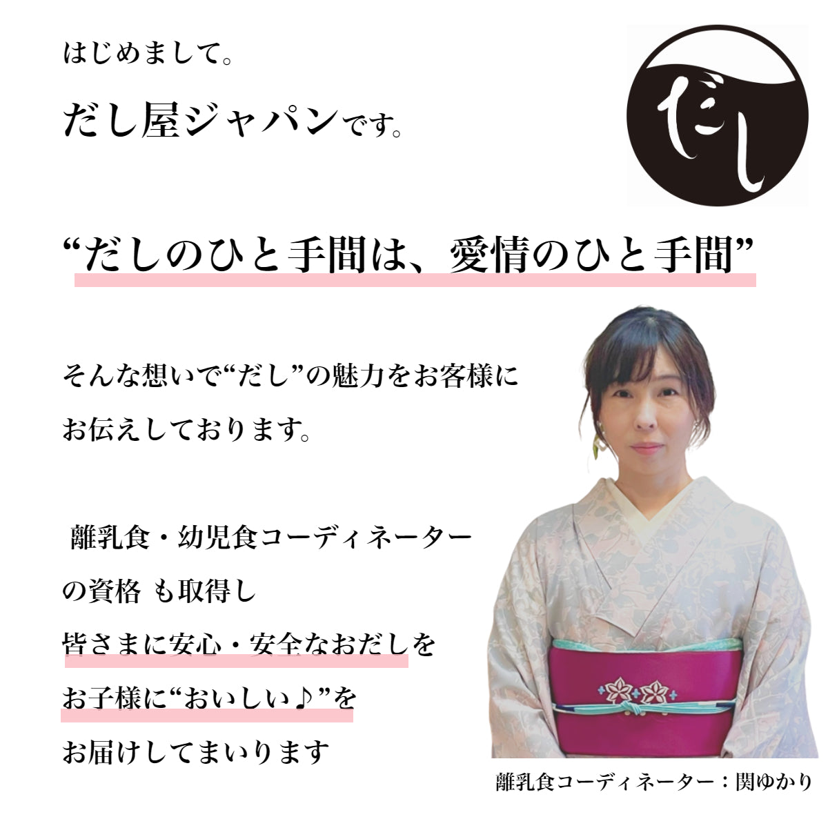 かつお 昆布 粉末だし 合わせだし 無添加 国産 食塩不使用 基本のお出汁 一番だし 万能だし 鰹節 真昆布 だし粉 だし屋ジャパン