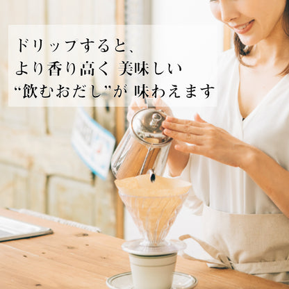 万能だし だしスープ 飲むお出汁 粉末だし かつお いわし 昆布 うま味 だし粉 無添加 自然素材 国産 食塩不使用 出汁専門店 だし屋ジャパン